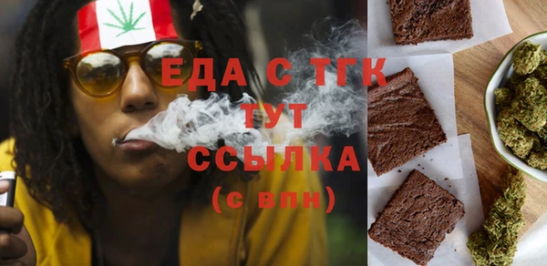 скорость Балахна