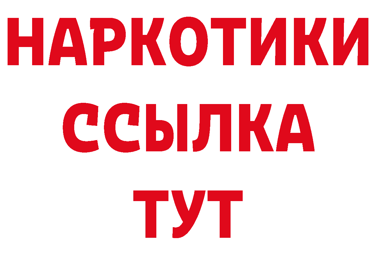 Бутират оксана рабочий сайт даркнет ОМГ ОМГ Кашин